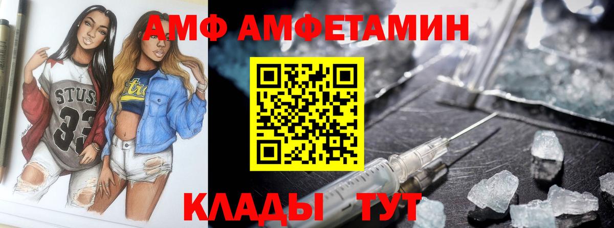 Кириши  Амфетамин  Вход с VPN  АМФ 98% 