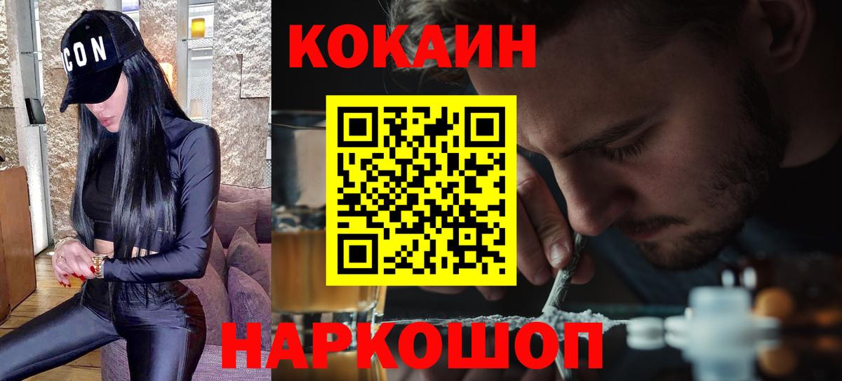 Cocaine Боливия Кириши