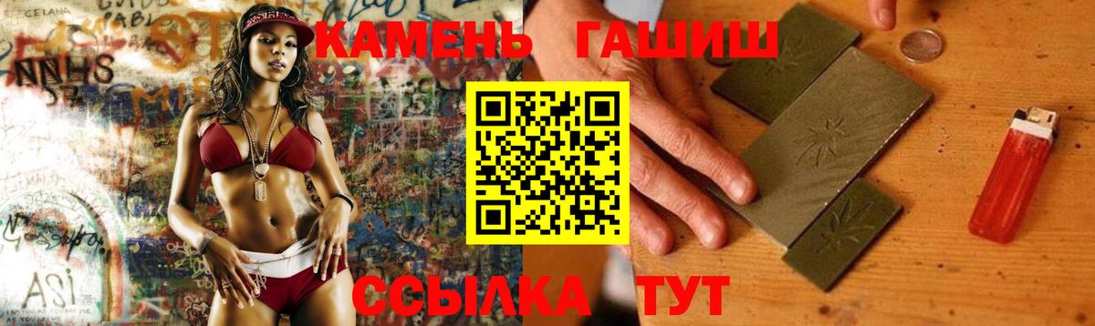 ГАШ хэш Кириши