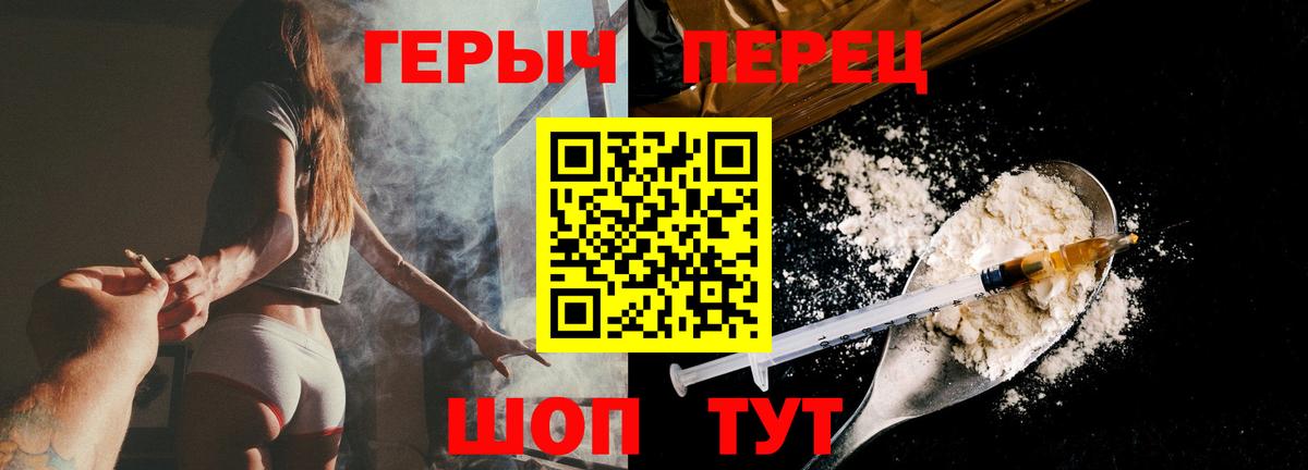 Кириши  Героин белый  Вход с VPN 