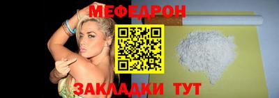 таблы Гагарин