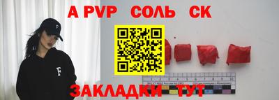 мескалин Гай