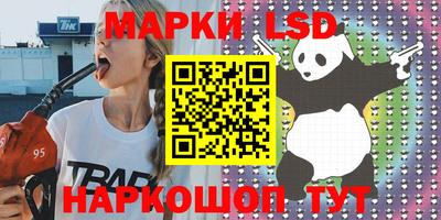 мескалин Гай