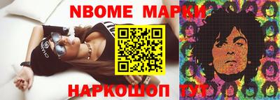 мескалин Гай