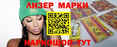 мескалин Гай