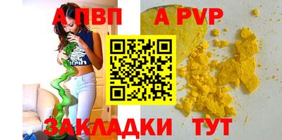 таблы Гагарин