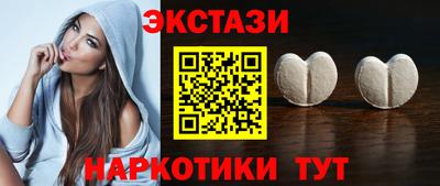 mdma Гатчина