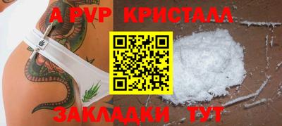 таблы Гагарин