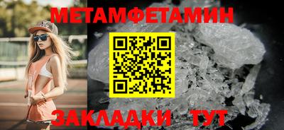 таблы Гагарин