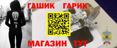 таблы Гагарин