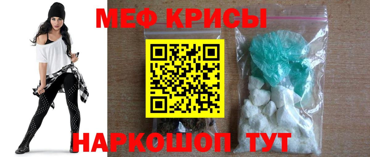 Кириши  как найти наркотики  МЯУ-МЯУ  Вход с VPN  Мефедрон мяу мяу 