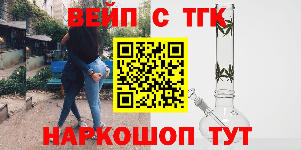 Кириши  MEGA онион  Вход с VPN  ТГК жижа 