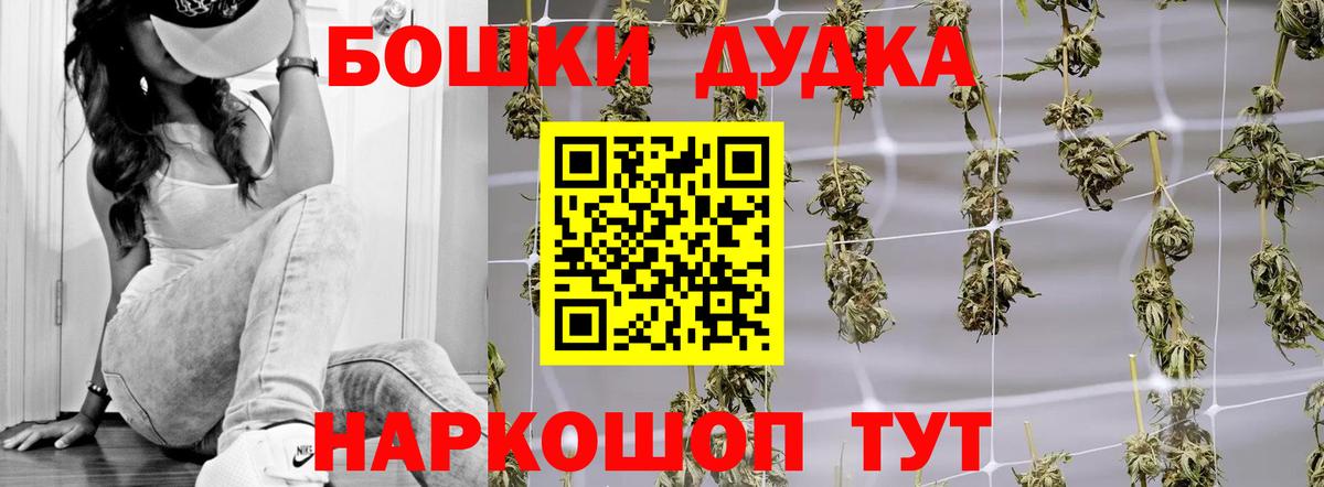 Бошки марихуана LSD WEED  Вход с VPN  Кириши  Марихуана LSD WEED  Конопля OG Kush 